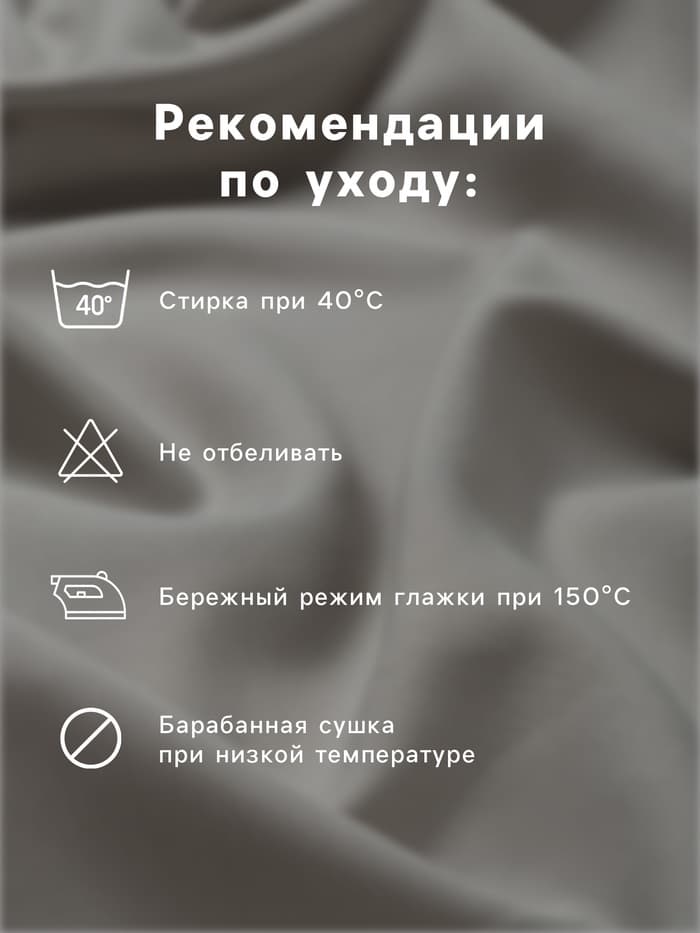 Простыня евро «Этель» Hotel, 215×240±3 см, страйп-сатин