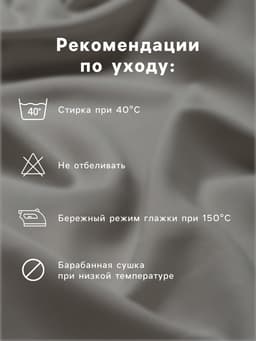 Простыня евро «Этель» Hotel, 215×240±3 см, страйп-сатин