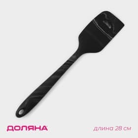 Лопатка кухонная Доляна «Сириус», 27.5 см, чёрная
