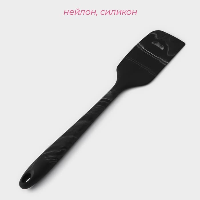 Лопатка кухонная Доляна «Сириус», 27.5 см, чёрная