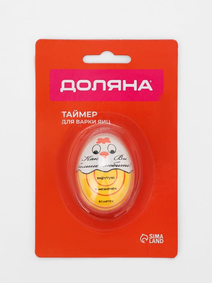 Таймер для варки яиц Доляна «Цыплёнок», кухонный, пластик, 6×3.5×3.5 см