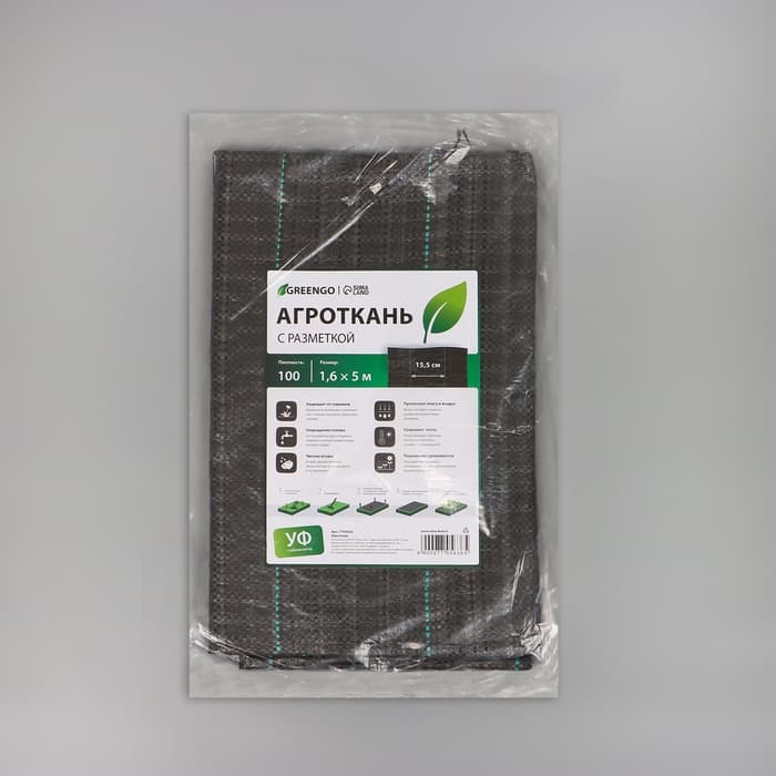 Агроткань застилочная, с разметкой, 5×1.6 м, плотность 100 г/м², полипропилен, Greengo, Эконом 50%