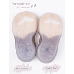 Ботиночки - носочки детские First step pure, размер 23, хаки