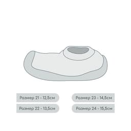 Ботиночки - носочки детские First step pure, размер 23, хаки