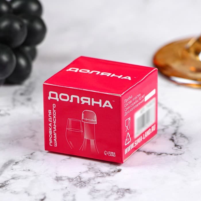 Пробка для шампанского вакуумная Доляна «Блеки», 5×5×6 см, пластик, чёрная