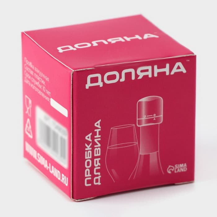 Пробка для вина вакуумная «Блеки», 5×5×6 см, пластик, чёрная