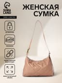 Сумка - мешок женская на молнии, 36×10×23 см, бежевая