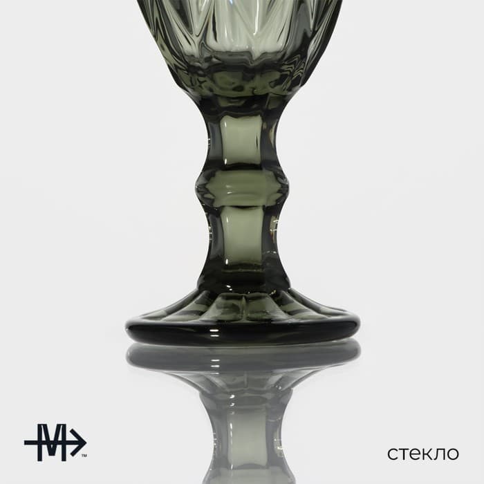Рюмка Magistro «Круиз», 50 мл, 5×10 см, стекло, серо-зелёная