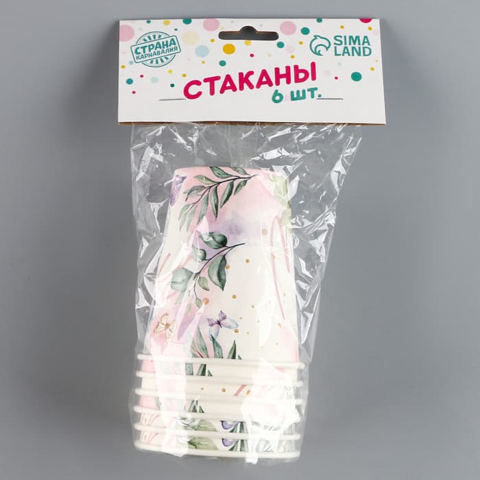 Стакан одноразовый бумажный Butterfly, набор 6 шт., 250 мл