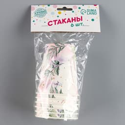 Стакан одноразовый бумажный Butterfly, набор 6 шт., 250 мл