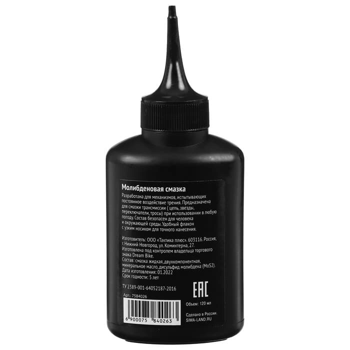 Смазка молибденовая, 120 мл