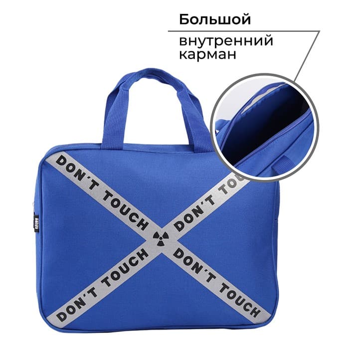 Папка для труда, А4, текстильная, 35×27×7 см, Dont touch