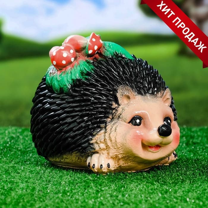 Садовая фигура из гипса «Ёжик с грибочками», 18×28×20 см