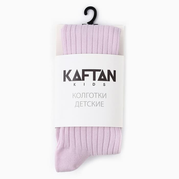 Колготки детские KAFTAN BASIC, рост 92-98 см, лиловые