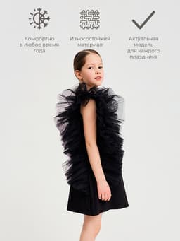 Платье нарядное для девочки MINAKU: PartyDress, прямое, чёрное, рост 122-128 см