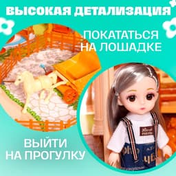 Кукольный домик «Мой милый дом», с куклами 2 шт., 388 деталей, с аксессуарами