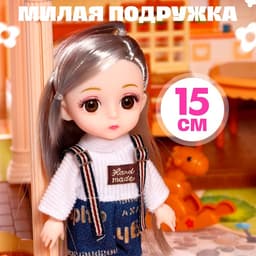 Кукольный домик «Мой милый дом», с куклами 2 шт., 388 деталей, с аксессуарами