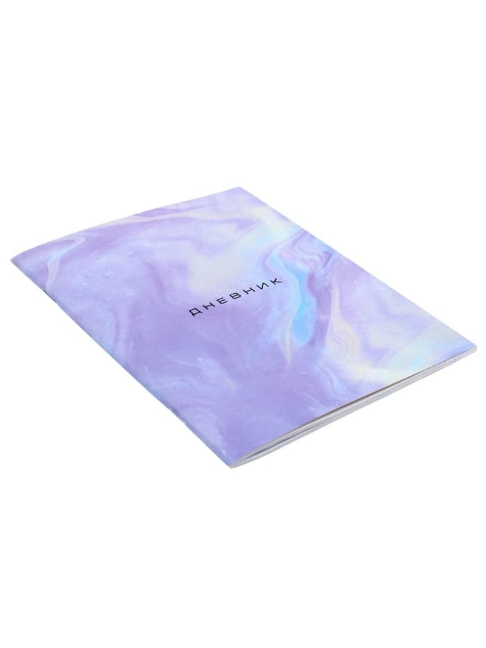 Дневник школьный для 1-11 классов, «Мрамор», мягкая обложка, 40 листов