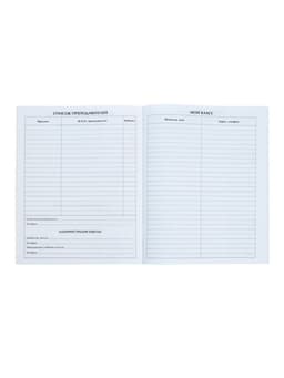 Дневник школьный для 1-11 классов, «Мрамор», мягкая обложка, 40 листов