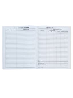 Дневник школьный для 1-11 классов, «Мрамор», мягкая обложка, 40 листов