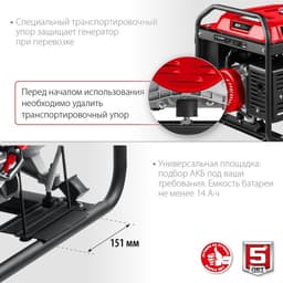 Бензиновый генератор ЗУБР СБ-8000Е-3, 4Т, 8000 Вт, 18 л.с., 2×220 В/380 В, электро пуск