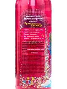 Спрей для волос для лёгкого расчёсывания Delicare, с блёстками, МИКС, 150 мл