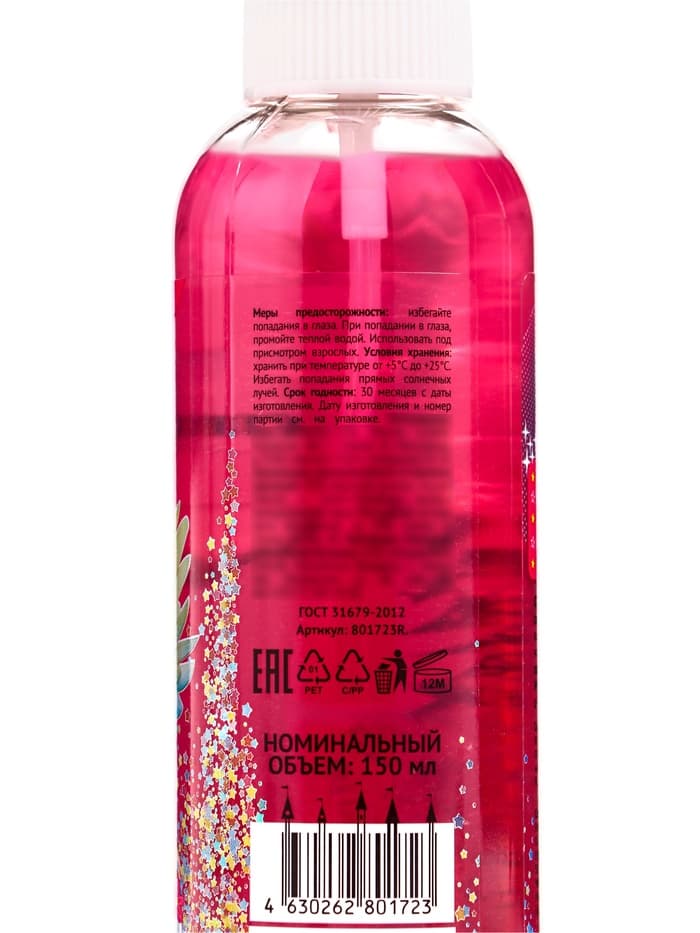 Спрей для волос для лёгкого расчёсывания Delicare, с блёстками, МИКС, 150 мл