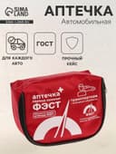 Автомобильная аптечка первой помощи «ФЭСТ», дорожная, перечень №4, мягкий футляр
