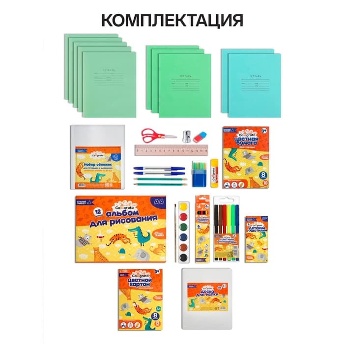 Набор первоклассника Calligrata «Космос», 40 предметов, в папке, МИКС