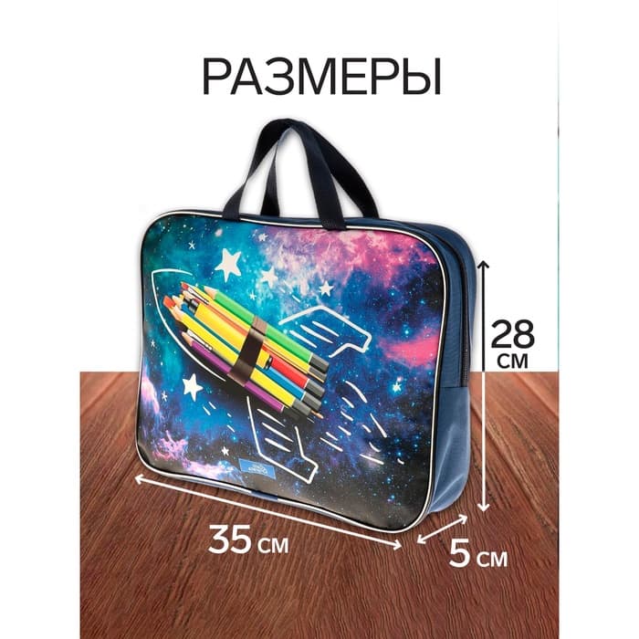 Набор первоклассника Calligrata «Космос», 40 предметов, в папке, МИКС