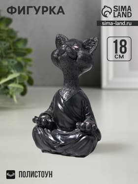 Фигурка полистоун «Кошка йог», чёрная, 9×11×18 см