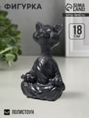 Фигурка полистоун «Кошка йог», чёрная, 9×11×18 см