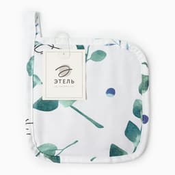 Прихватка «Доляна. Эвкалипт», 19×19 см, 100% хлопок, саржа 190 г/м²