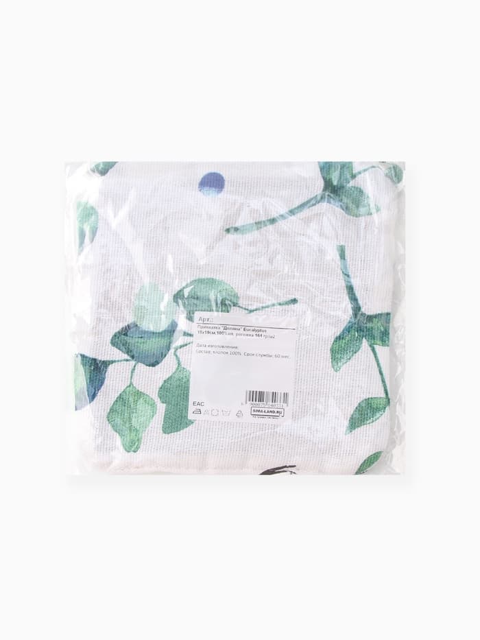 Прихватка «Доляна. Эвкалипт», 19×19 см, 100% хлопок, рогожка 164 г/м²