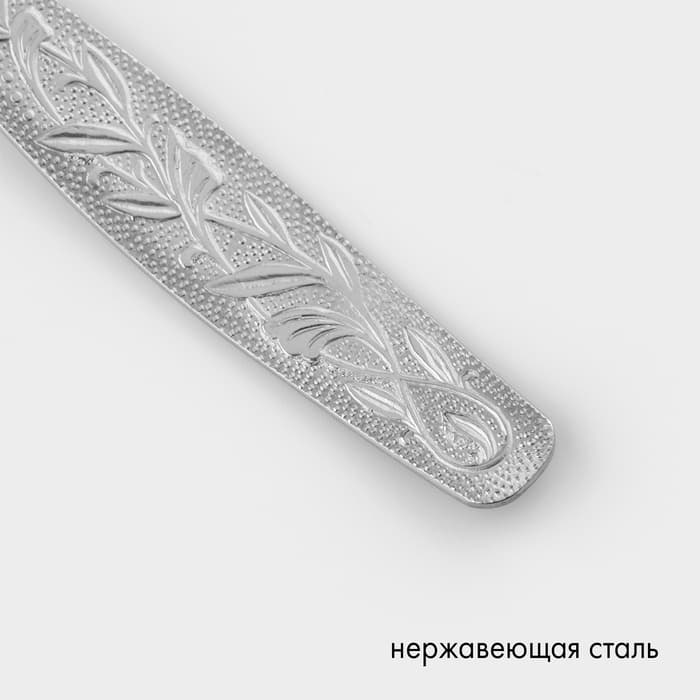 Ложка столовая «Уралочка», длина 19.5 см, толщина 2 мм, цвет серебряный
