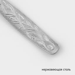 Ложка столовая «Уралочка», длина 19.5 см, толщина 2 мм, цвет серебряный