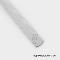 Ложка столовая «Аппетит», длина 19.5 см, толщина 2 мм, цвет серебряный