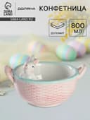 Конфетница «Зайка», 800 мл, 19.5×16.5×12.5 см, доломит, розовая