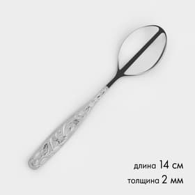 Ложка чайная «Уралочка», длина 14 см, толщина 2 мм, нержавеющая сталь, серебристая