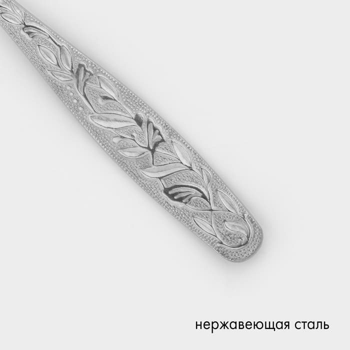 Ложка чайная «Уралочка», длина 14 см, толщина 2 мм, цвет серебряный