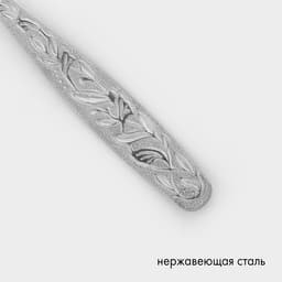 Ложка чайная «Уралочка», длина 14 см, толщина 2 мм, цвет серебряный