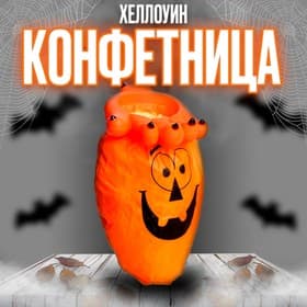 Конфетница «Ладонь», МИКС