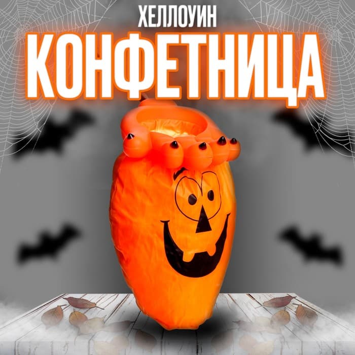 Конфетница «Ладонь», МИКС