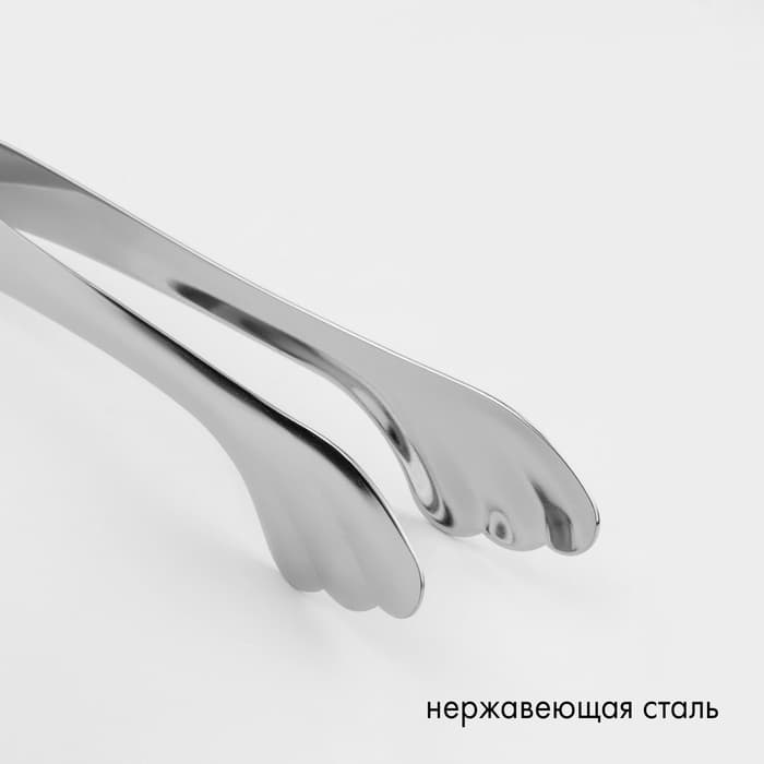 Щипцы для сахара, длина 10 см, толщина 0.8 мм, нержавеющая сталь
