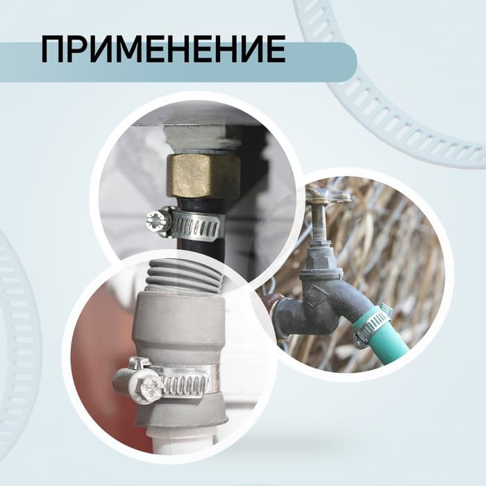 Хомут червячный ZEIN engr, несквозная просечка, диаметр 16-27 мм, ширина 9 мм, оцинкованный