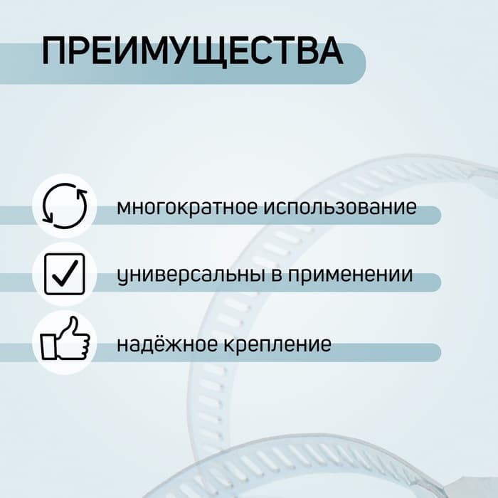Хомут червячный ZEIN engr, несквозная просечка, диаметр 20-32 мм, ширина 9 мм, оцинкованный