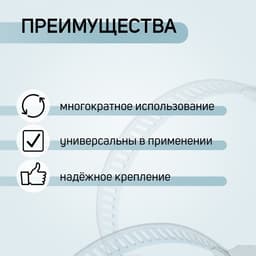Хомут червячный ZEIN engr, несквозная просечка, диаметр 20-32 мм, ширина 9 мм, оцинкованный