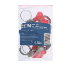 Хомут с «барашком» ZEIN engr, диаметр 13-19 мм, ширина 9 мм, нержавеющая сталь