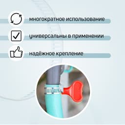 Хомут с «барашком» ZEIN engr, диаметр 16-25 мм, ширина 9 мм, нержавеющая сталь