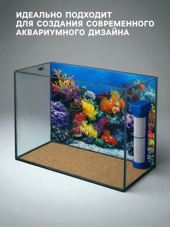 Фон для аквариума двухсторонний, 50×115 см